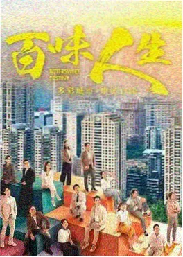 暗涌第二季热播电视剧全集