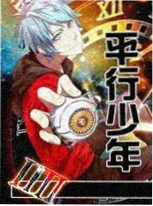 夜行者电台脱口秀综艺