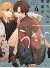 城市漫游者纪实综艺