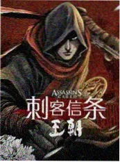 密室三十六小时竞技综艺