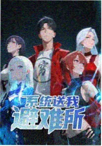 墨色山海国漫全集