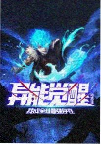 午后三点的信箱青春动漫