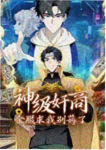 铁骨重工机甲动漫新番